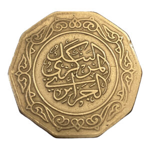 Pièces › Algérie › Algérie 10 dinars